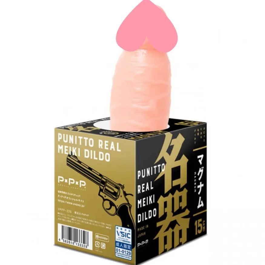 PxPxP 純國產 PUNITTO REAL 仿真陽具 15CM，柔軟矽膠材質，配強力吸盤，逼真設計帶來極致快感。