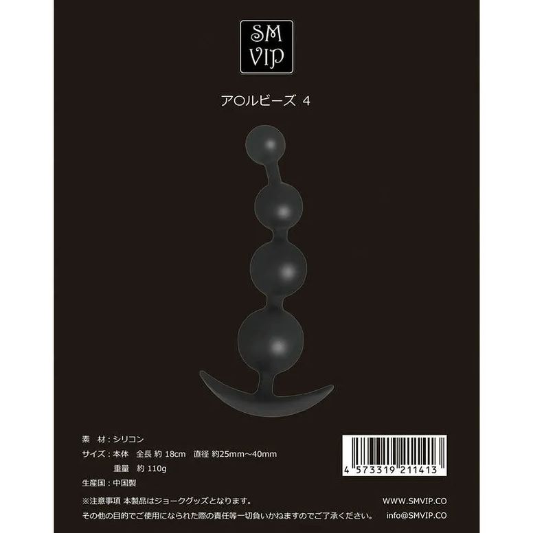 SMVIP 拉珠 ア○ルビーズ4 拉珠整體展示