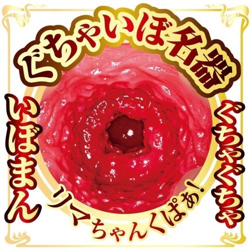 NPG 新井リマAV女優迷你飛機杯