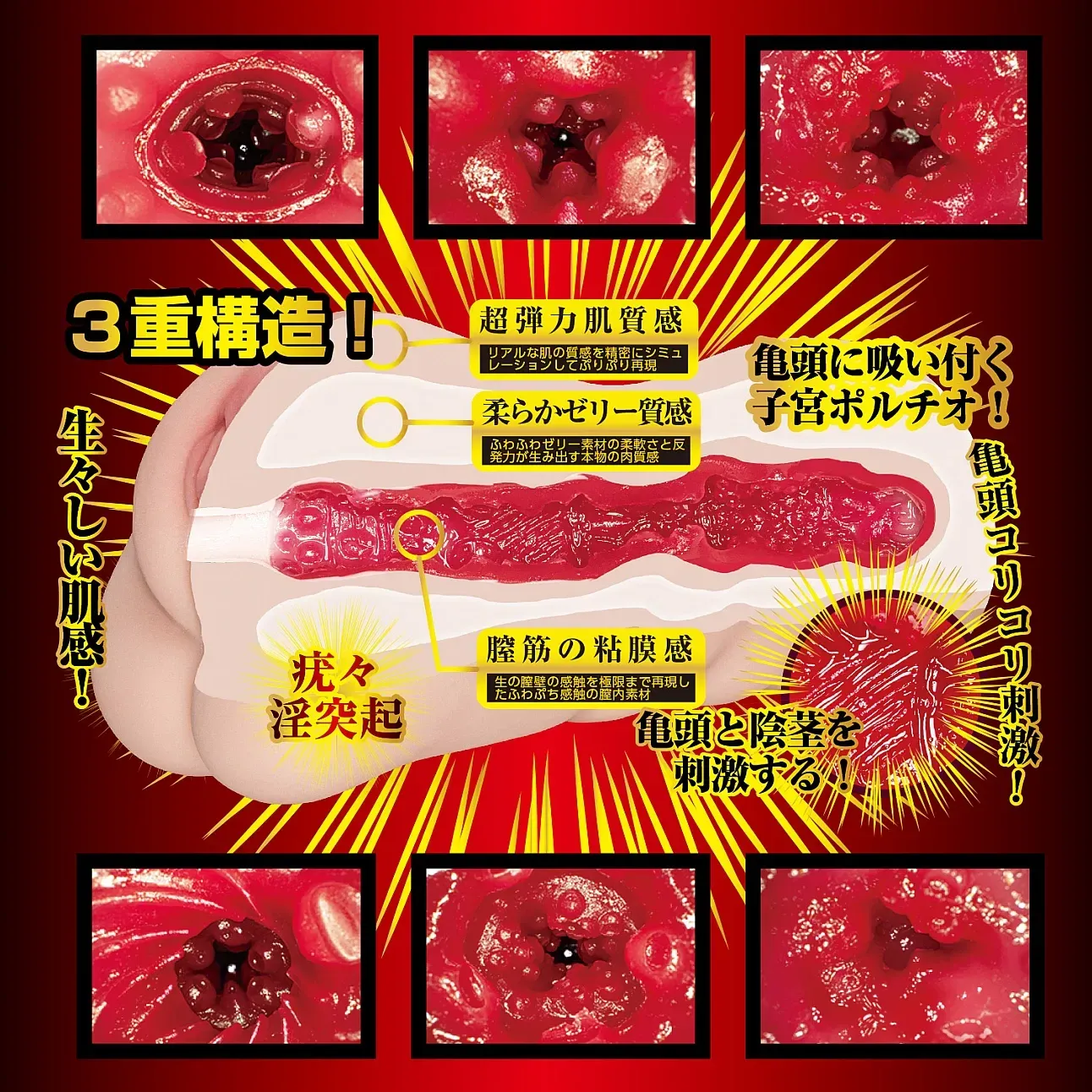 NPG 名器覺醒 美谷朱里 女優名器飛機杯-SING DR