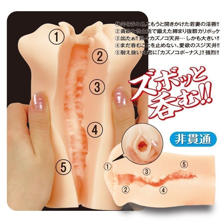 NPG 提昇誘惑 永井瑪麗亞 女優名器