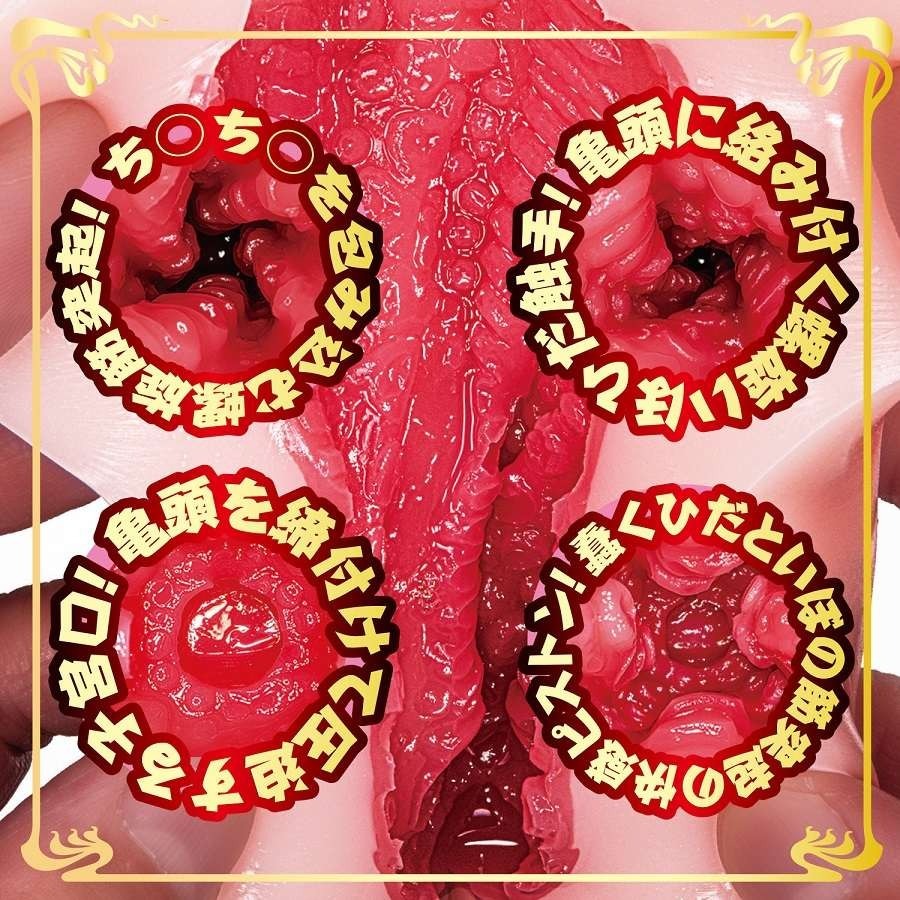 NPG 橘瑪麗AV女優迷你飛機杯