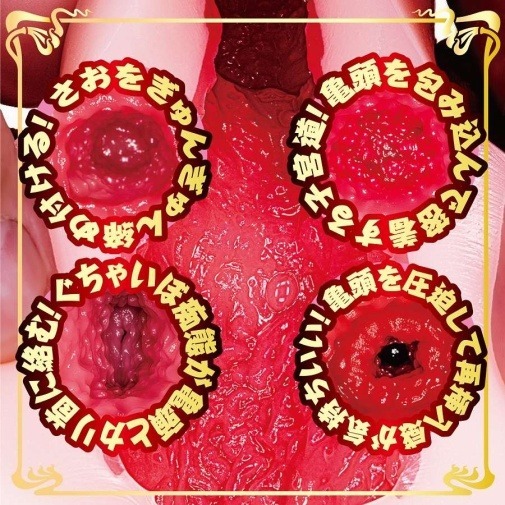 NPG 新井リマAV女優迷你飛機杯