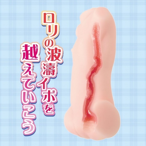 NPG 十八禁 Himari 動漫飛機杯，真實再現貧乳胴體與彈性肉壁，提供深層愉悅的刺激。