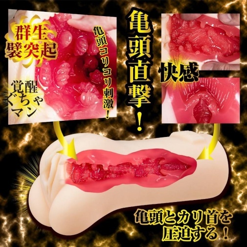 相澤南飛機杯，非貫通設計與雙重刺激，提供持續愉悅的使用感。