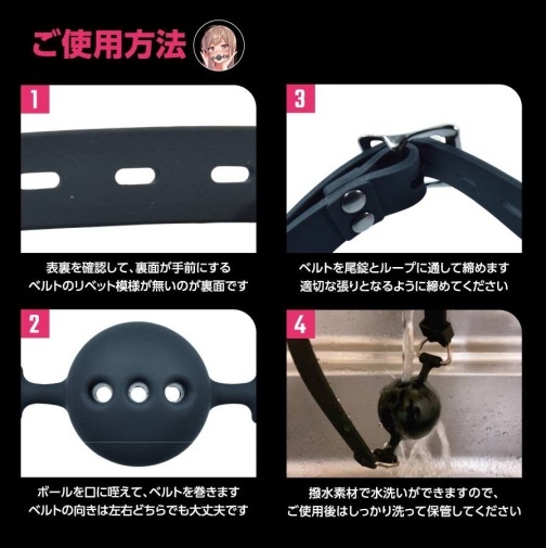  高品質T-Best SM 透氣口枷，具透氣設計與調節皮帶，完美適應BDSM遊戲