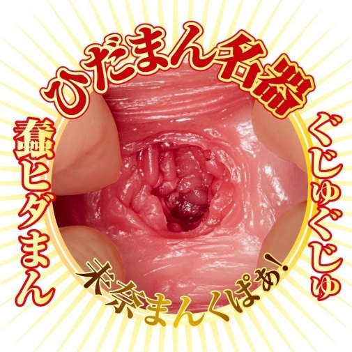 NPG 北野未奈 女優名器，輕巧便攜飛機杯，內含波浪刺激通道，搭配潤滑液使用，享受更舒適體驗。