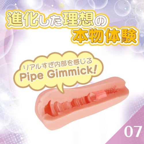 ToysHeart G-19 Alpha 飛機杯