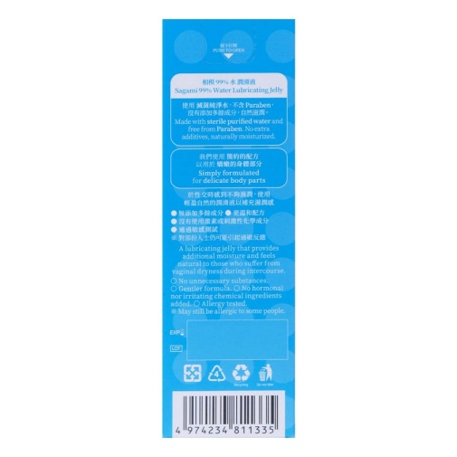 Sagami 相模 99%水潤滑 水性潤滑劑 60g