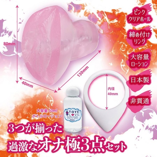 NPG 清純幼妻飛機杯，粉嫩半透明設計，內部緊縮包覆感強烈，附陰莖環提升硬度。