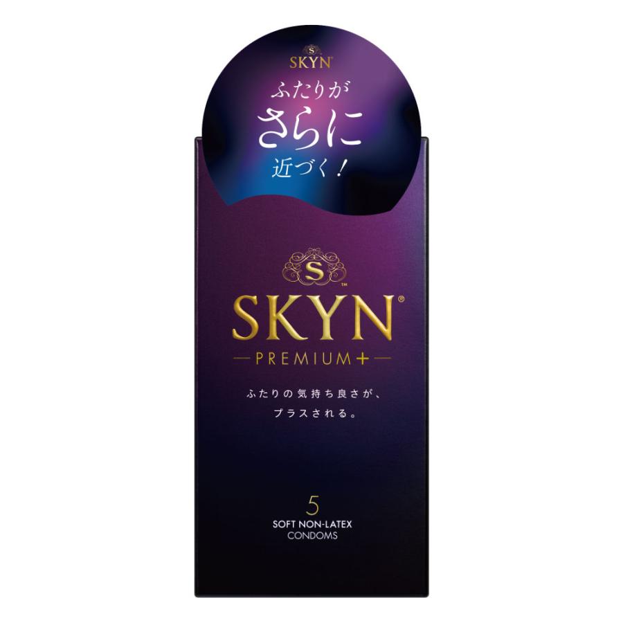 SKYN PREMIUM+ (日本版) iR安全套，5片裝，異戊二烯橡膠材質，適合乳膠過敏者使用。