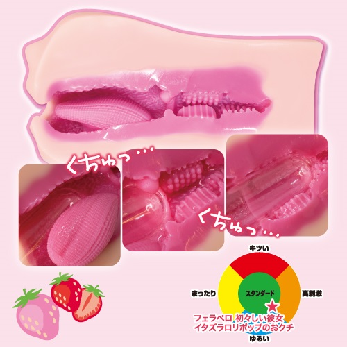 ToysHeart 純真女友的初次口交 動漫名器飛機杯