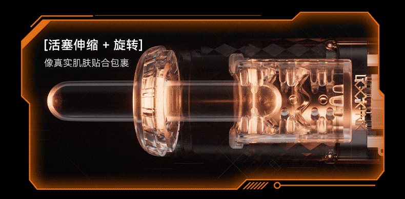 LOCKINK 索跡 APP智能電感飛機杯