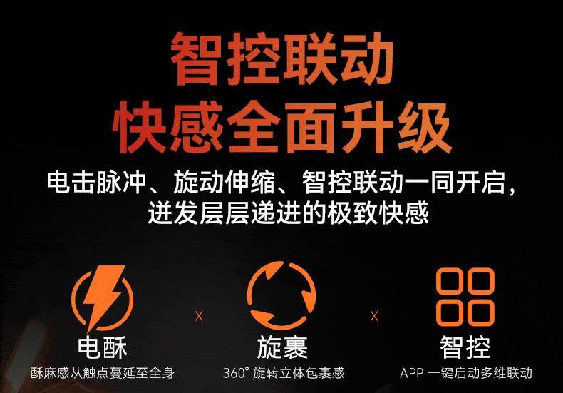 LOCKINK 索跡 APP智能電感飛機杯