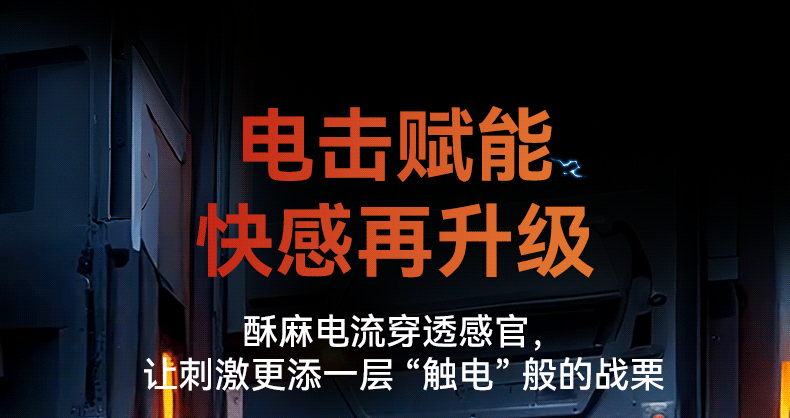 LOCKINK 索跡 APP智能電感飛機杯