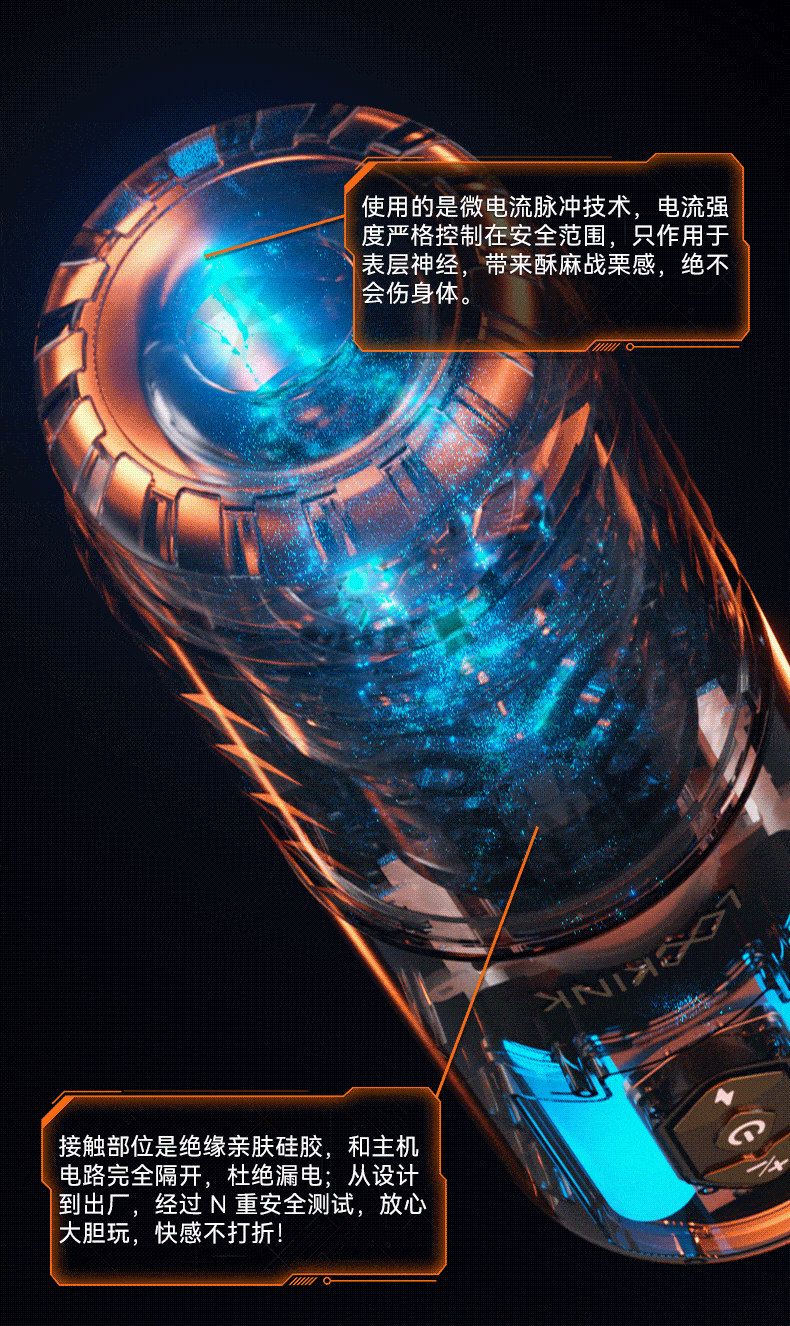 LOCKINK 索跡 APP智能電感飛機杯