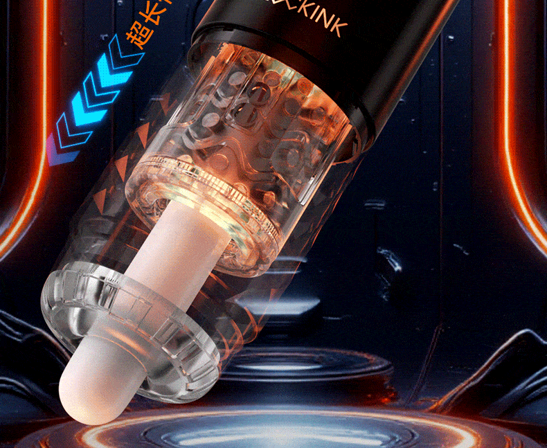 LOCKINK 索跡 APP智能電感飛機杯