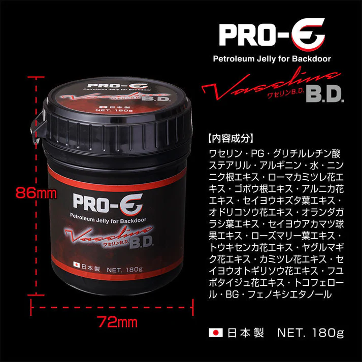 PRO-E 凡士林 180g潤滑膏，專為後庭遊戲設計，含多種植物萃取，提升潤滑效果與使用舒適感。
