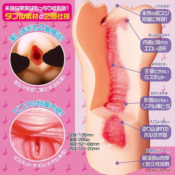 Magic Eyes 蘿雅姐姐飛機杯，輕便設計與抗菌銀離子材料，讓每次使用都更為安全與舒適。