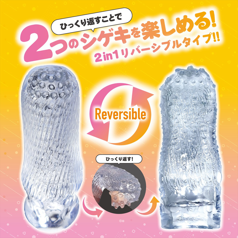 Magic Eyes 夠刺激嗎 Hida Mix，雙面設計帶來截然不同的體驗，適合多樣需求。