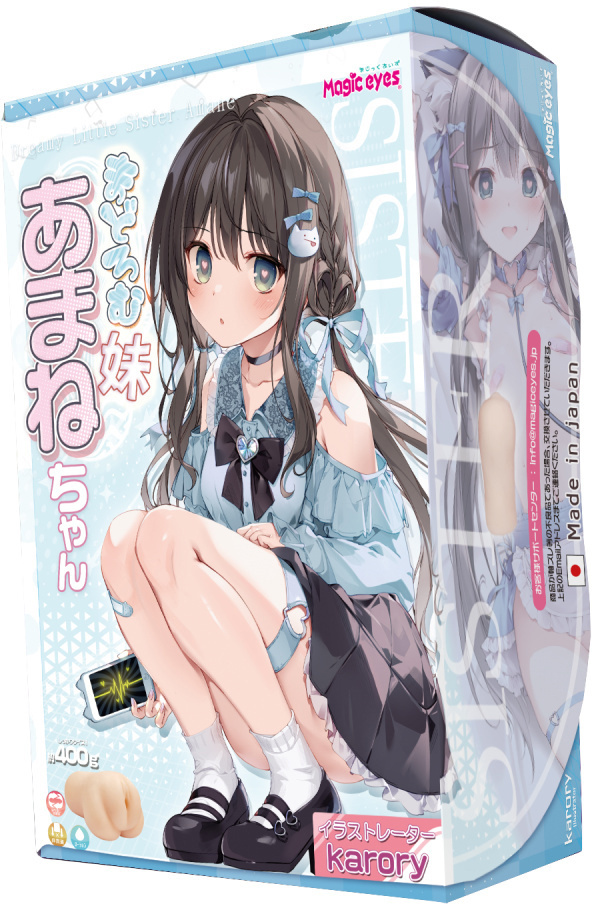 Magic Eyes 打瞌睡的妹妹天音，螺旋肉條設計與厚實子宮設計，提供極致的吸啜感。