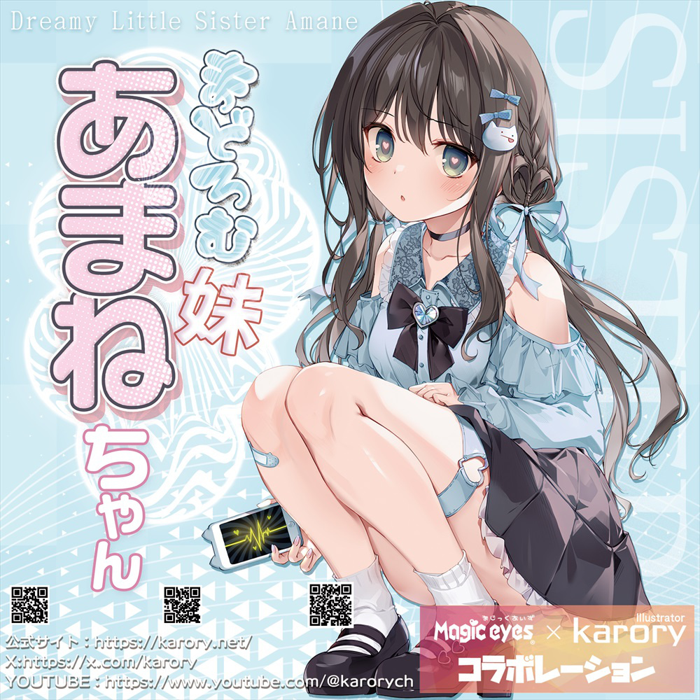 Magic Eyes 打瞌睡的妹妹天音飛機杯，螺旋通道與環狀結構，增強緊致與吸力效果。