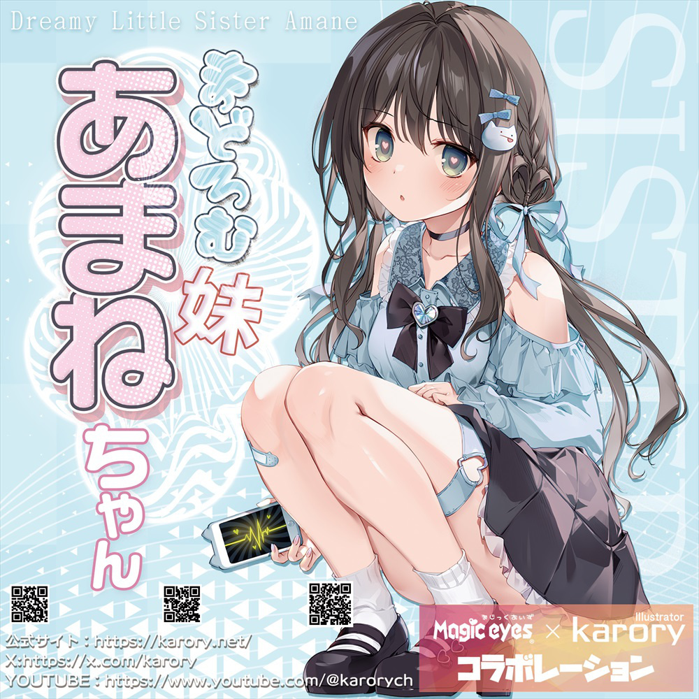 Magic Eyes 打瞌睡的妹妹天音飛機杯，螺旋通道與環狀結構，增強緊致與吸力效果。