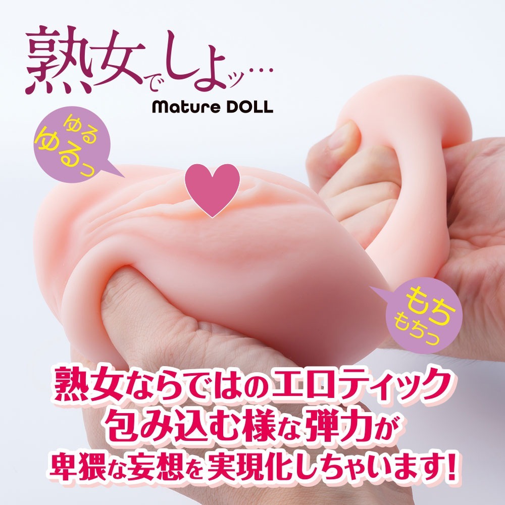 Mousou-Toys 她是個成熟的女人 動漫飛機杯
