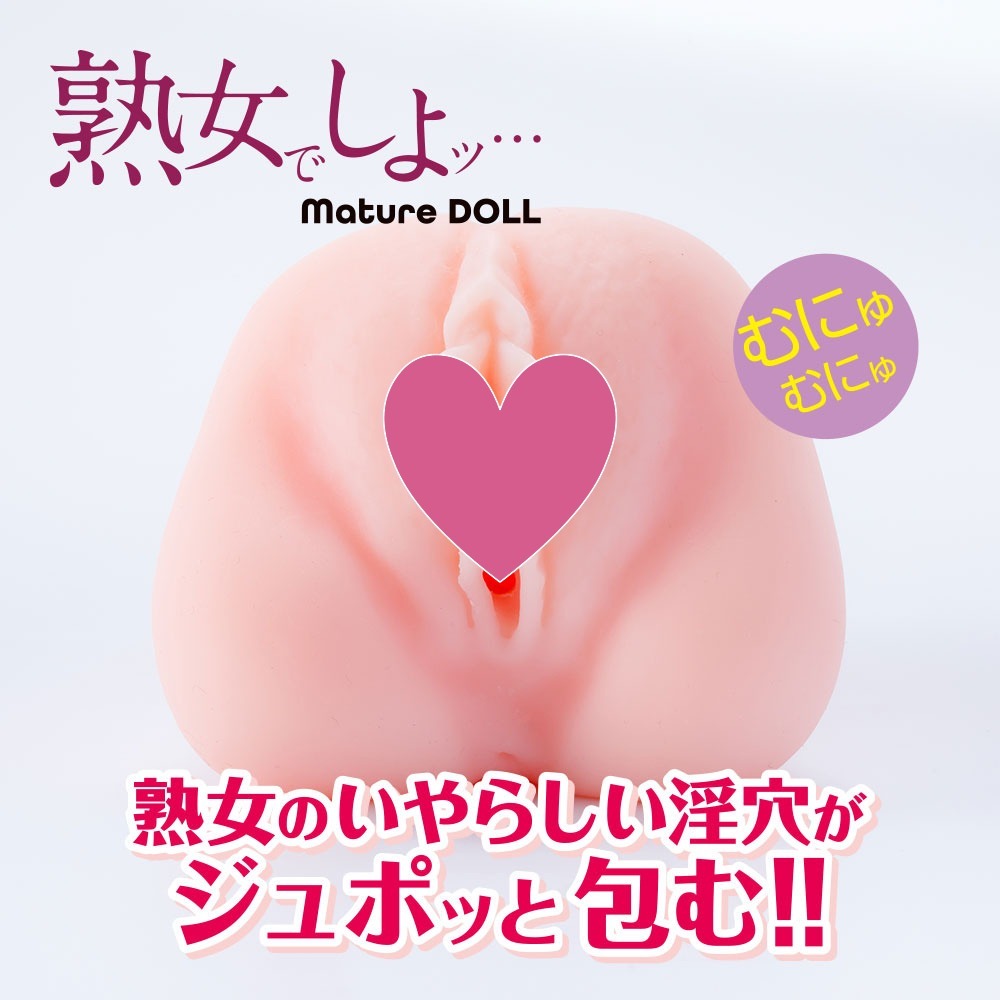 Mousou-Toys 她是個成熟的女人 動漫飛機杯