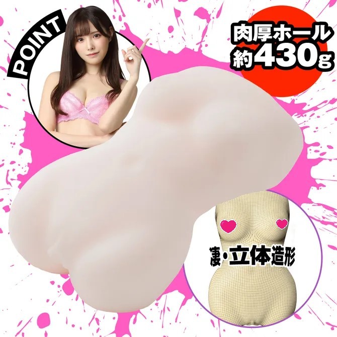 EXE 狂亂淫靡 橋本有菜(橋本ありな) 神BODY 女優名器飛機杯