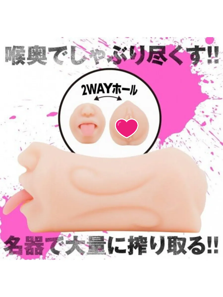 EXE 狂亂淫靡 Julia 口穴 女優名器飛機杯