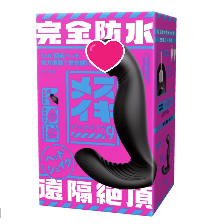 PxPxP Piston 增強版高速活塞裝置 第二代 (不包括仿真陽具)