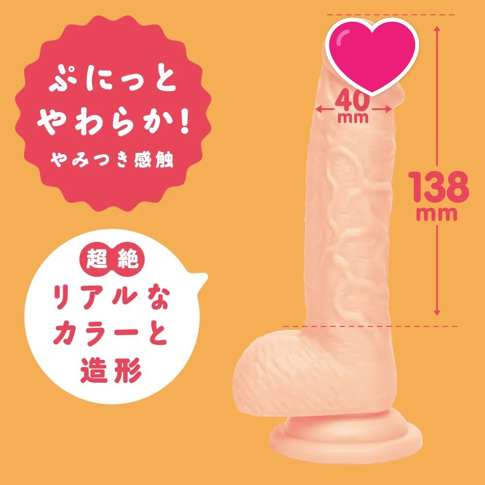 PxPxP 純日本國產 彈力仿真假陽具14cm