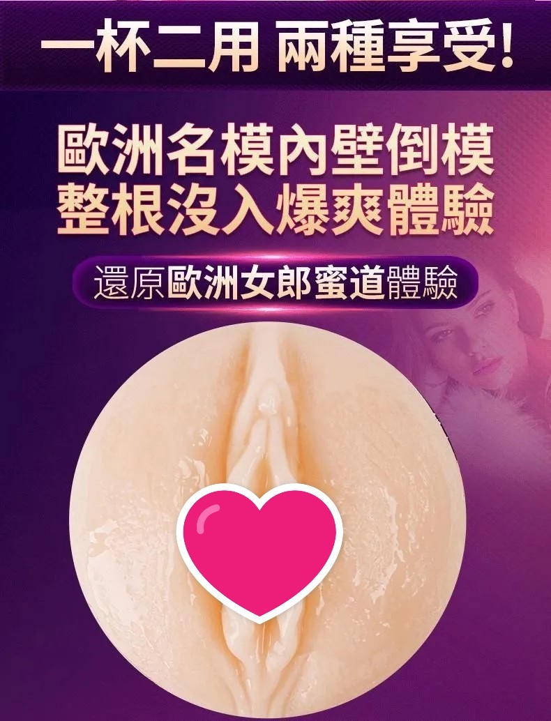 全自動震動飛機杯，模擬口腔舔舐，49種刺激組合，高品質TPE內襯，柔軟貼合，帶來沉浸式體驗。