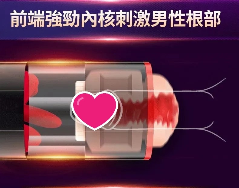 MyToys FrenchKiss 黑色飛機杯，創新舌頭模擬技術，7+7種模式組合，享受前所未有的自慰快感。