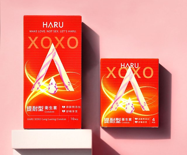 HARU XOXO 提耐型保險套