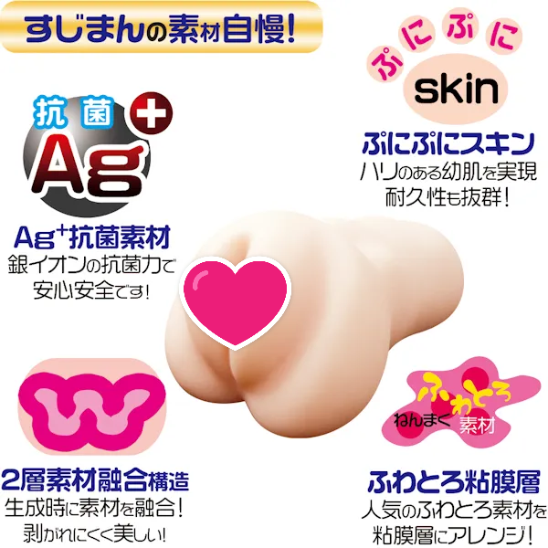 Magic Eyes 未熟完璧飛機杯，粉紅色內部構造，顆粒肉摺與黏膜內壁設計，模擬真實性交體驗。