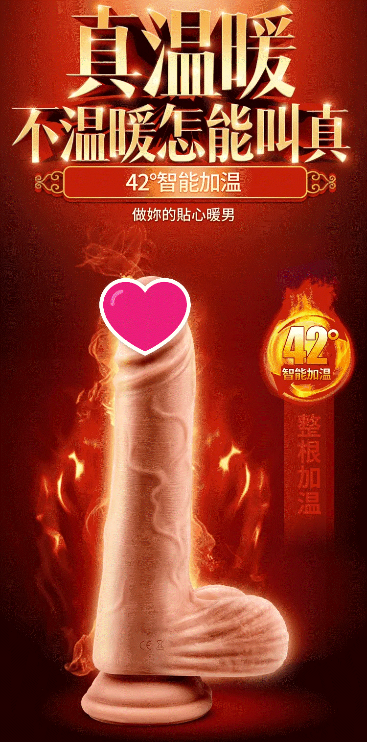 Erocome Hercules 武仙座 加溫抽插震動假陽具 肉色-SING DR