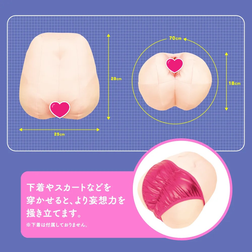 G Project KUU-HIP 美臀咕臣