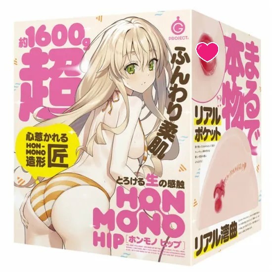 G PROJECT Hon Mono Hip 心動桃尻 動漫名器飛機杯