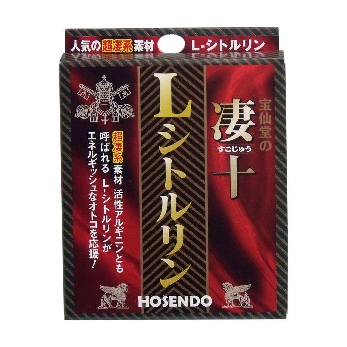 寶仙堂の淒十 L-瓜氨酸動力丸，4粒裝，提升運動表現與肌肉耐力，適合日常補充。
