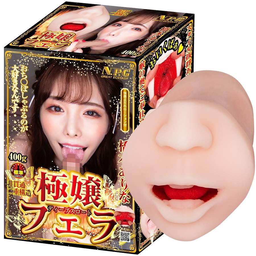 NPG 極孃口交 真空吸啜 橋本有菜 (橋本ありな) 女優名器-SING DR