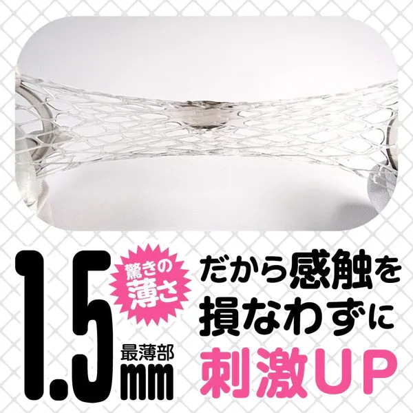 Prime 黑色網狀陰莖套，1.5mm厚度，保持靈敏度並提供節奏性刺激，舒適設計。