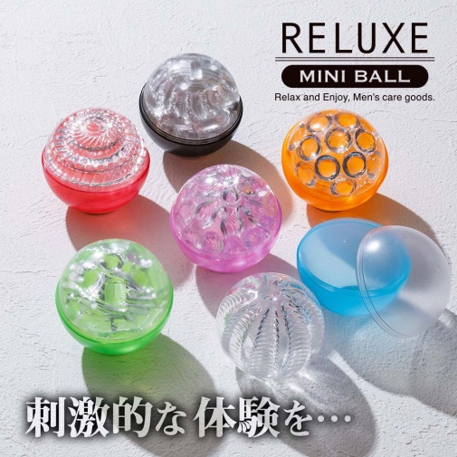T-Best Reluxe 迷你自慰球 綠/紅/黑/橙/紫色-SING DR