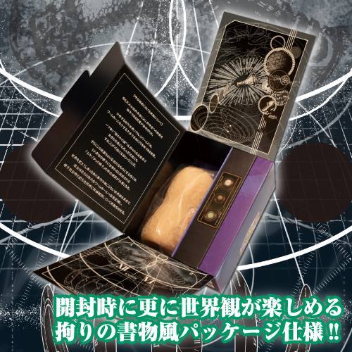 Toysheart 時間操控師之穴 5 動漫名器飛機杯