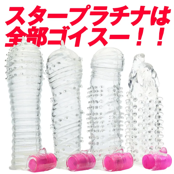 Prime 凹凸振動增長加大陰莖套，TPE材質，內置震動器提供強烈快感。