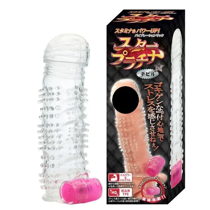 Prime 凹凸振動增長加大陰莖套，TPE材質，內置震動器提供強烈快感。