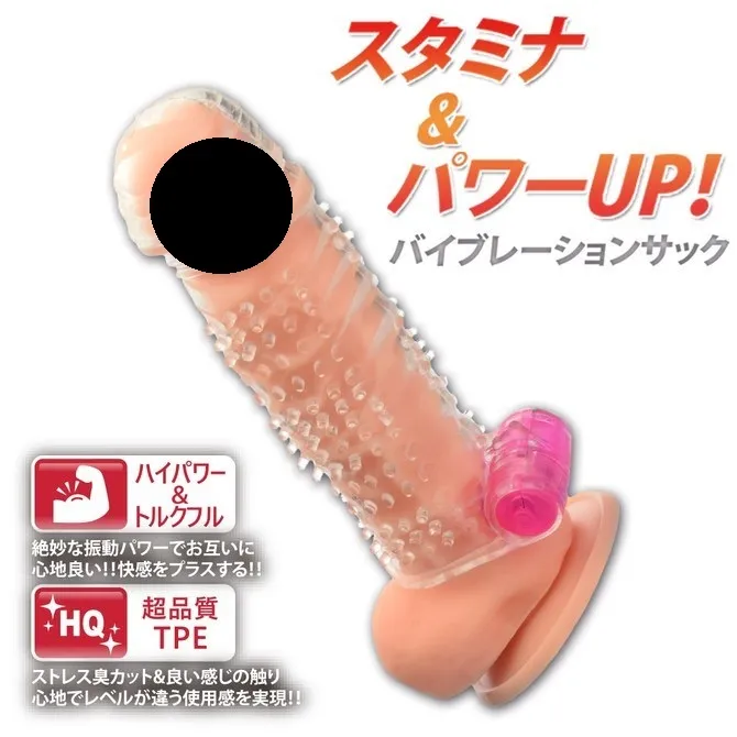 Prime 凹凸振動增長加大陰莖套，提供舒適佩戴與多層次刺激，滿足需求。