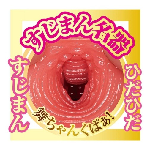 NPG AV迷你名器，緊緻通道與柔軟內部結構，模擬真實觸感，帶來沉浸式享受。