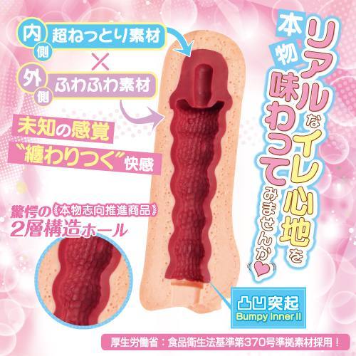 精細顆粒結構，模擬真實插入，帶來層層包覆與吸啜的刺激感。